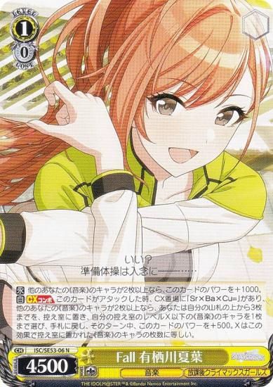  ISC/SE53-06 Fall ͭ (N Ρޥ) ץߥ֡ ɥޥ 㥤ˡ顼