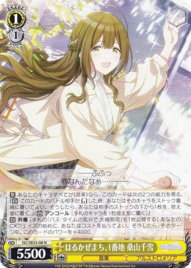  ISC/SE53-08 Ϥ뤫ޤ1  (N Ρޥ) ץߥ֡ ɥޥ 㥤ˡ顼