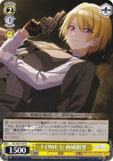  ISC/SE53-09 IOWEU Τ (N Ρޥ) ץߥ֡ ɥޥ 㥤ˡ顼