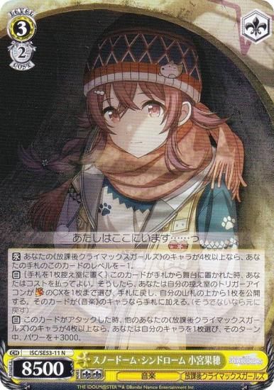  ISC/SE53-11 Ρɡࡦɥ ܲ (N Ρޥ) ץߥ֡ ɥޥ 㥤ˡ顼