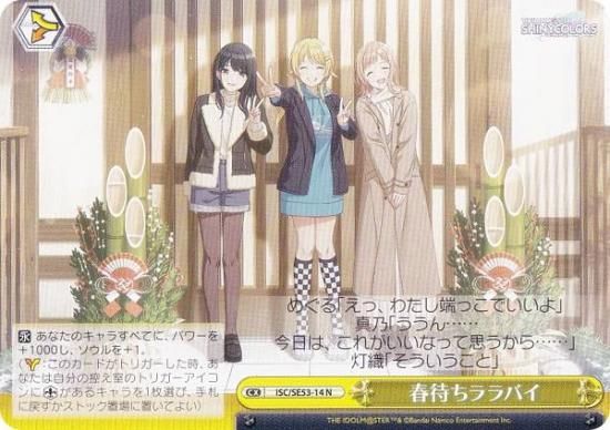  ISC/SE53-14 ԤХ (N Ρޥ) ץߥ֡ ɥޥ 㥤ˡ顼