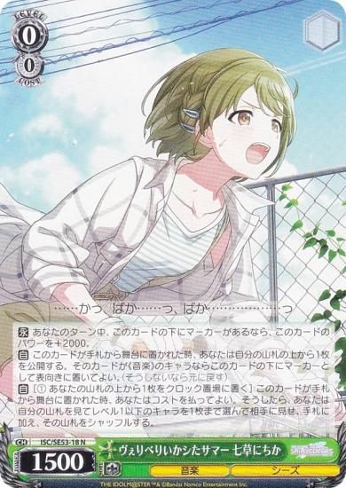  ISC/SE53-18 ٤ꤤޡ ˤ (N Ρޥ) ץߥ֡ ɥޥ 㥤ˡ顼