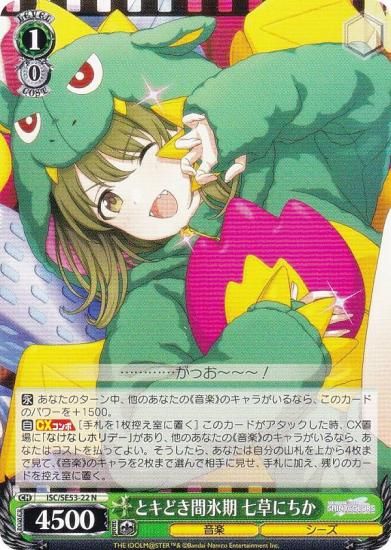  ISC/SE53-22 ȥɤɹ ˤ (N Ρޥ) ץߥ֡ ɥޥ 㥤ˡ顼