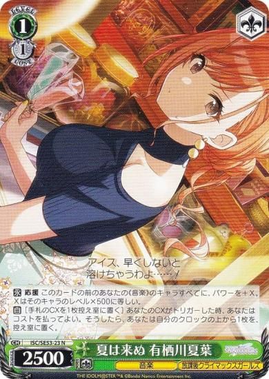  ISC/SE53-23 Ƥ ͭ (N Ρޥ) ץߥ֡ ɥޥ 㥤ˡ顼