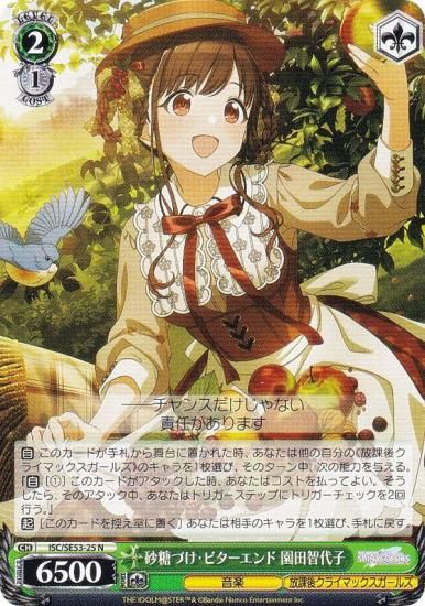  ISC/SE53-25 Ťӥ  (N Ρޥ) ץߥ֡ ɥޥ 㥤ˡ顼