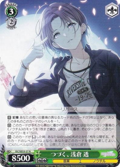  ISC/SE53-27 ĤŤ  Ʃ (N Ρޥ) ץߥ֡ ɥޥ 㥤ˡ顼