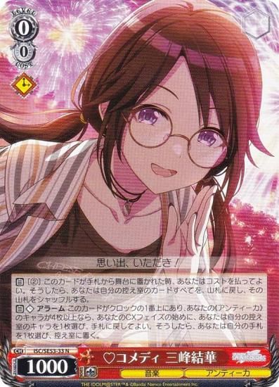  ISC/SE53-33 (ϡ)ǥ  (N Ρޥ) ץߥ֡ ɥޥ 㥤ˡ顼