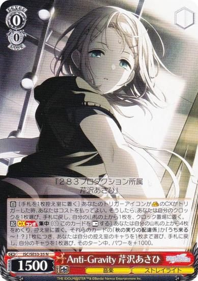  ISC/SE53-35 Anti-Gravity  (N Ρޥ) ץߥ֡ ɥޥ 㥤ˡ顼