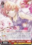  ISC/SE53-40 Ϣʤȡ ĤϤ뤭 (N Ρޥ) ץߥ֡ ɥޥ 㥤ˡ顼