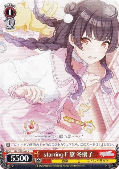  ISC/SE53-41 starring F  ͥ (N Ρޥ) ץߥ֡ ɥޥ 㥤ˡ顼