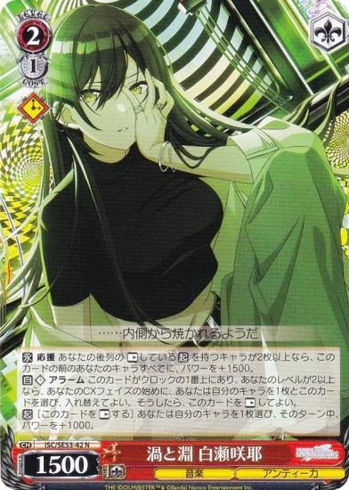  ISC/SE53-42 ʥ  (N Ρޥ) ץߥ֡ ɥޥ 㥤ˡ顼