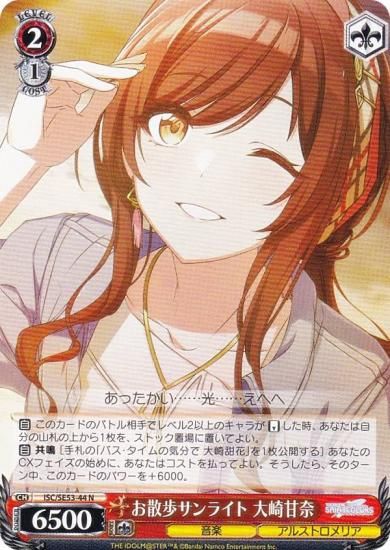  ISC/SE53-44 ⥵饤  (N Ρޥ) ץߥ֡ ɥޥ 㥤ˡ顼