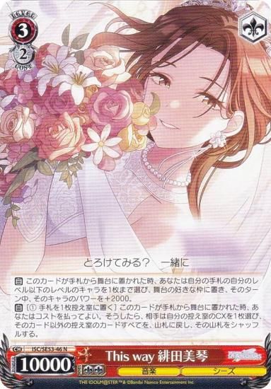  ISC/SE53-46 This way  (N Ρޥ) ץߥ֡ ɥޥ 㥤ˡ顼