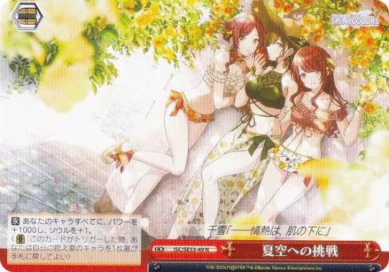  ISC/SE53-49 ƶؤĩ (N Ρޥ) ץߥ֡ ɥޥ 㥤ˡ顼