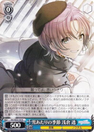  ISC/SE53-50 㤢ε  Ʃ (N Ρޥ) ץߥ֡ ɥޥ 㥤ˡ顼