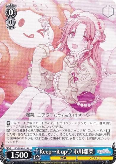ヴァイスシュバルツ　市川雛菜　ssp psa10 シャニマス DE-S!GN 市川雛菜[サイン付]【ヴァイスシュヴァルツトレカ高価