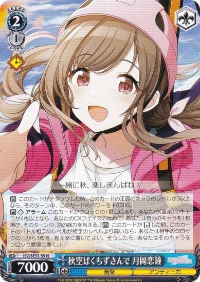  ISC/SE53-59 Ф  (N Ρޥ) ץߥ֡ ɥޥ 㥤ˡ顼