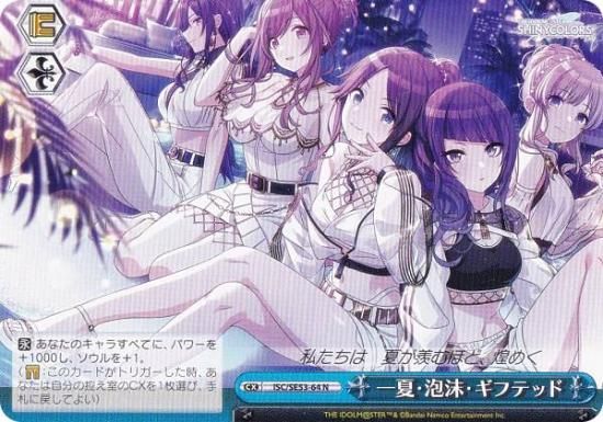 ヴァイスシュバルツ Amazon.co.jp: ヴァイスシュヴァルツ ブースターパック アイドル