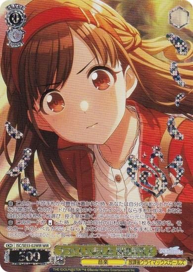  ISC/SE53-02WIR Ĥ  (WIR 󥰥쥢) ץߥ֡ ɥޥ 㥤ˡ顼