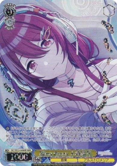  ISC/SE53-04WIR żing Room ż (WIR 󥰥쥢) ץߥ֡ ɥޥ 㥤ˡ顼