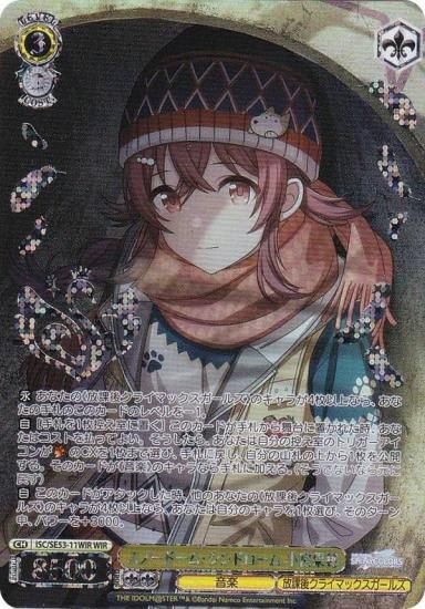  ISC/SE53-11WIR Ρɡࡦɥ ܲ (WIR 󥰥쥢) ץߥ֡ ɥޥ 㥤ˡ顼