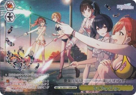  ISC/SE53-13WIR SrBaCu= (WIR 󥰥쥢) ץߥ֡ ɥޥ 㥤ˡ顼