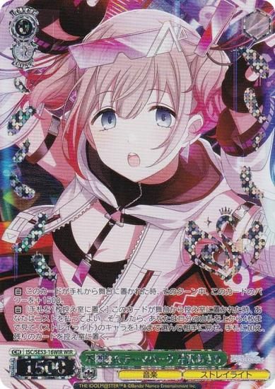 ヴァイスシュヴァルツ デレマス 引退品セット ヴァイスシュヴァルツ BOX Weiss Schwarz/☆Pack/Box/Deck