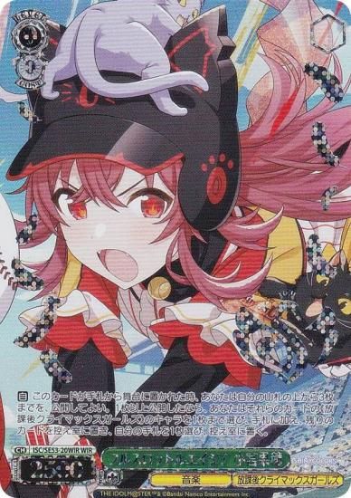 ヴァイス　TD限定品　ブレイブヒーロージャージ 小宮果穂　SP　サイン　未使用品 2025年最新】ブレイブヒーロー 小宮果穂の人気アイテム - メルカリ