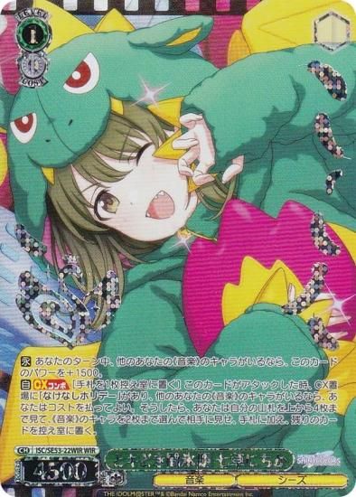  ISC/SE53-22WIR ȥɤɹ ˤ (WIR 󥰥쥢) ץߥ֡ ɥޥ 㥤ˡ顼