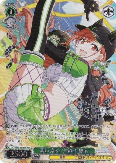 命を懸けた冒険　グレイ　PR＋　ヴァイス フェアリーテイル　cxチャレンジ List of Japanese Fairy Tail: 100 Years Quest [Weiss Schwarz