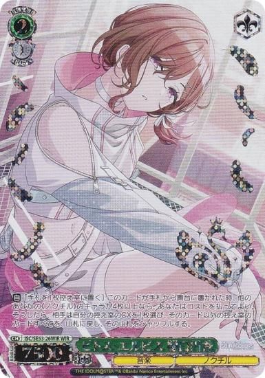  ISC/SE53-26WIR ԥȥԥ ߹ (WIR 󥰥쥢) ץߥ֡ ɥޥ 㥤ˡ顼