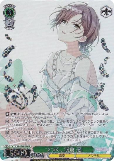  ISC/SE53-27WIR ĤŤ  Ʃ (WIR 󥰥쥢) ץߥ֡ ɥޥ 㥤ˡ顼