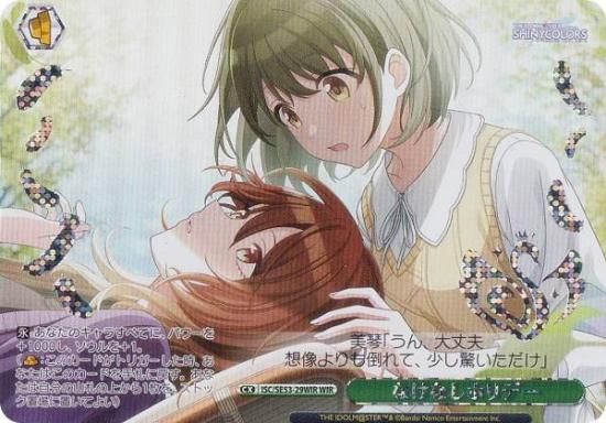  ISC/SE53-29WIR ʤʤۥǡ (WIR 󥰥쥢) ץߥ֡ ɥޥ 㥤ˡ顼