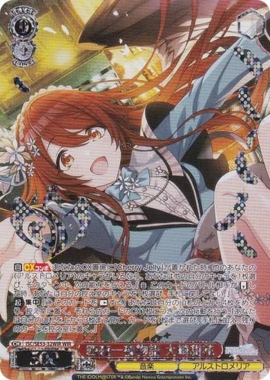  ISC/SE53-32WIR ʪ ż (WIR 󥰥쥢) ץߥ֡ ɥޥ 㥤ˡ顼