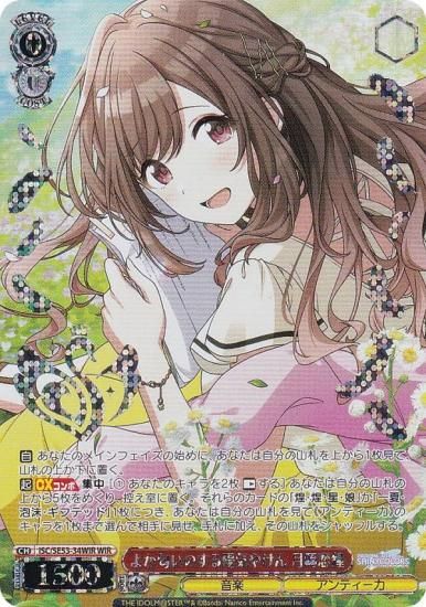 【PSA10】ヴァイスシュヴァルツ　うちのリボンは恋結び 月岡恋鐘　SP サイン カードリスト ｜ ヴァイスシュヴァルツ｜Weiβ Schwarz