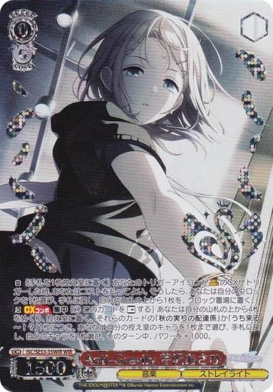  ISC/SE53-35WIR Anti-Gravity  (WIR 󥰥쥢) ץߥ֡ ɥޥ 㥤ˡ顼