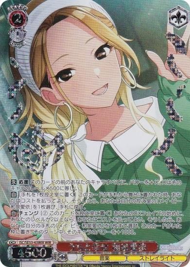 和泉愛依 SSP 新裁断 ヴァイスシュヴァルツ 和泉愛依 SSP 新裁断 ヴァイスシュヴァルツ - メルカリ