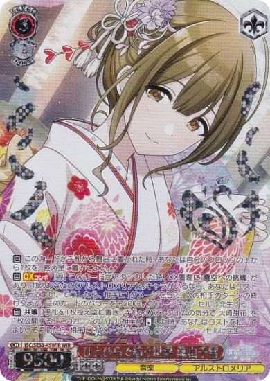  ISC/SE53-45WIR ҤȤҤ¤  (WIR 󥰥쥢) ץߥ֡ ɥޥ 㥤ˡ顼