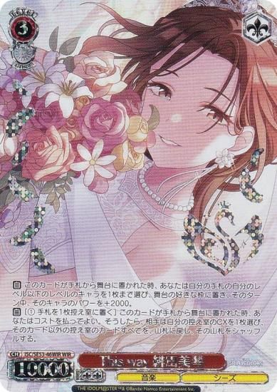 ヴァイスシュヴァルツ　努力家　美琴　SP 2025年最新】努力家 美琴 サインの人気アイテム - メルカリ