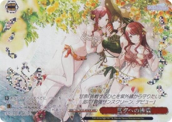  ISC/SE53-49WIR ƶؤĩ (WIR 󥰥쥢) ץߥ֡ ɥޥ 㥤ˡ顼