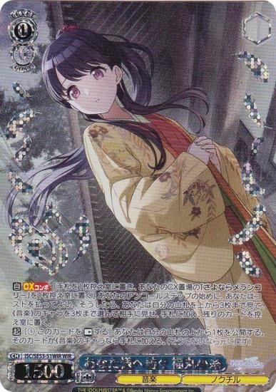  ISC/SE53-51WIR ʤͤ¤ ʡݾ (WIR 󥰥쥢) ץߥ֡ ɥޥ 㥤ˡ顼