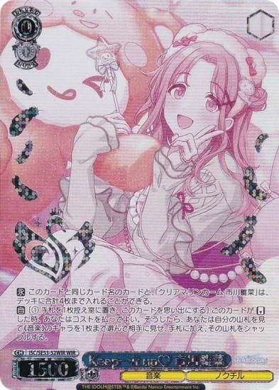 PSA10 ヴァイス　アイドルマスター 　市川雛菜　SSP ヴァイスシュヴァルツ PSA10 HAPPY-!NG 市川雛菜 SSP - メルカリ