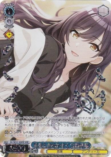  ISC/SE53-56WIR Ȥᤫ  (WIR 󥰥쥢) ץߥ֡ ɥޥ 㥤ˡ顼