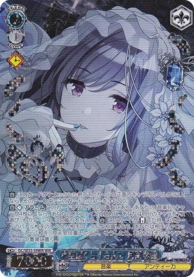  ISC/SE53-59WIR Ф  (WIR 󥰥쥢) ץߥ֡ ɥޥ 㥤ˡ顼