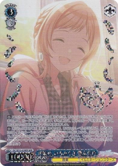 ヴァイスシュバルツ Amazon.co.jp: ヴァイスシュヴァルツ ブースターパック アイドル