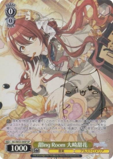  ISC/SE53-04SP żing Room ż (SP ڥ) ץߥ֡ ɥޥ 㥤ˡ顼