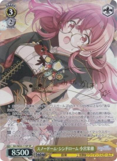  ISC/SE53-11SP Ρɡࡦɥ ܲ (SP ڥ) ץߥ֡ ɥޥ 㥤ˡ顼