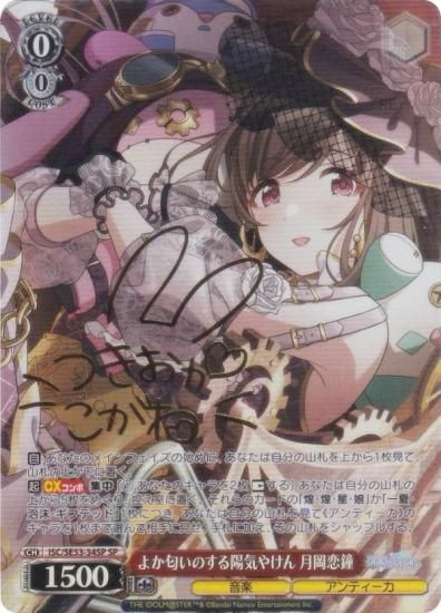  ISC/SE53-34SP 褫Τ۵䤱  (SP ڥ) ץߥ֡ ɥޥ 㥤ˡ顼