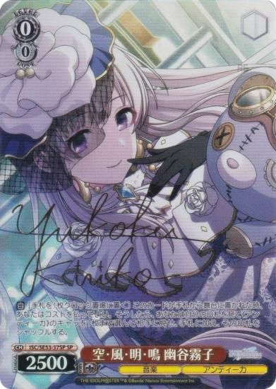  ISC/SE53-37SP  ͩë̸ (SP ڥ) ץߥ֡ ɥޥ 㥤ˡ顼