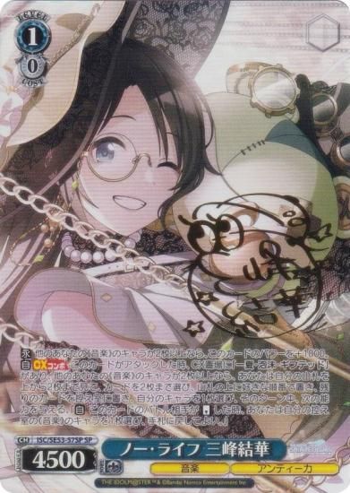  ISC/SE53-57SP Ρ饤  (SP ڥ) ץߥ֡ ɥޥ 㥤ˡ顼